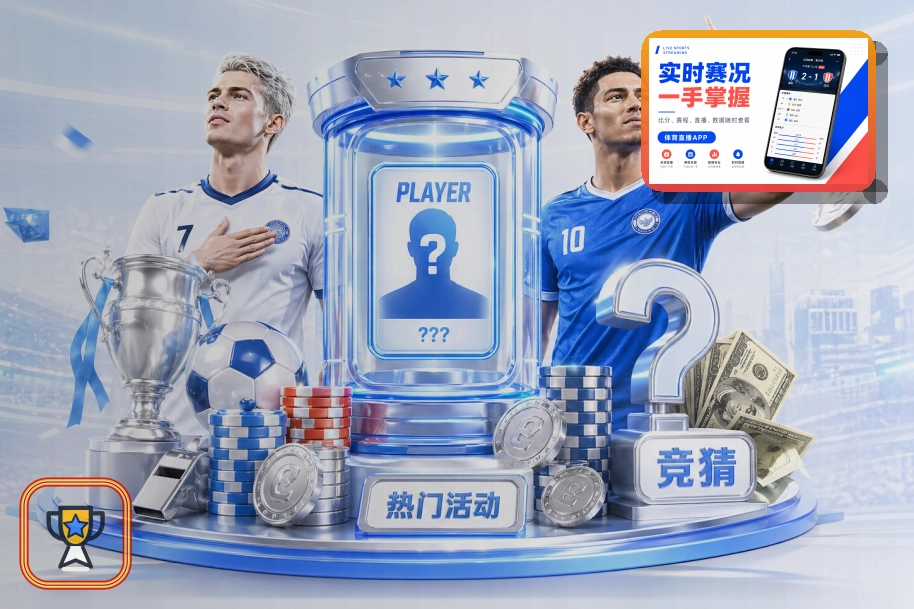2026美加墨世界杯现代化承办体育场馆