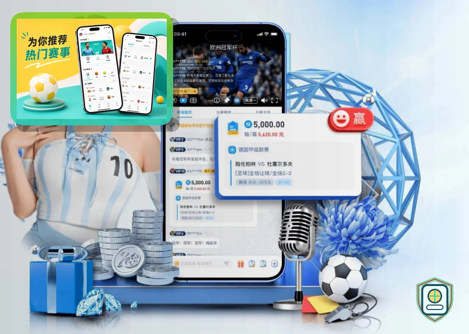 B体育重点内容更容易看到