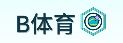 B体育-2026美加墨世界杯